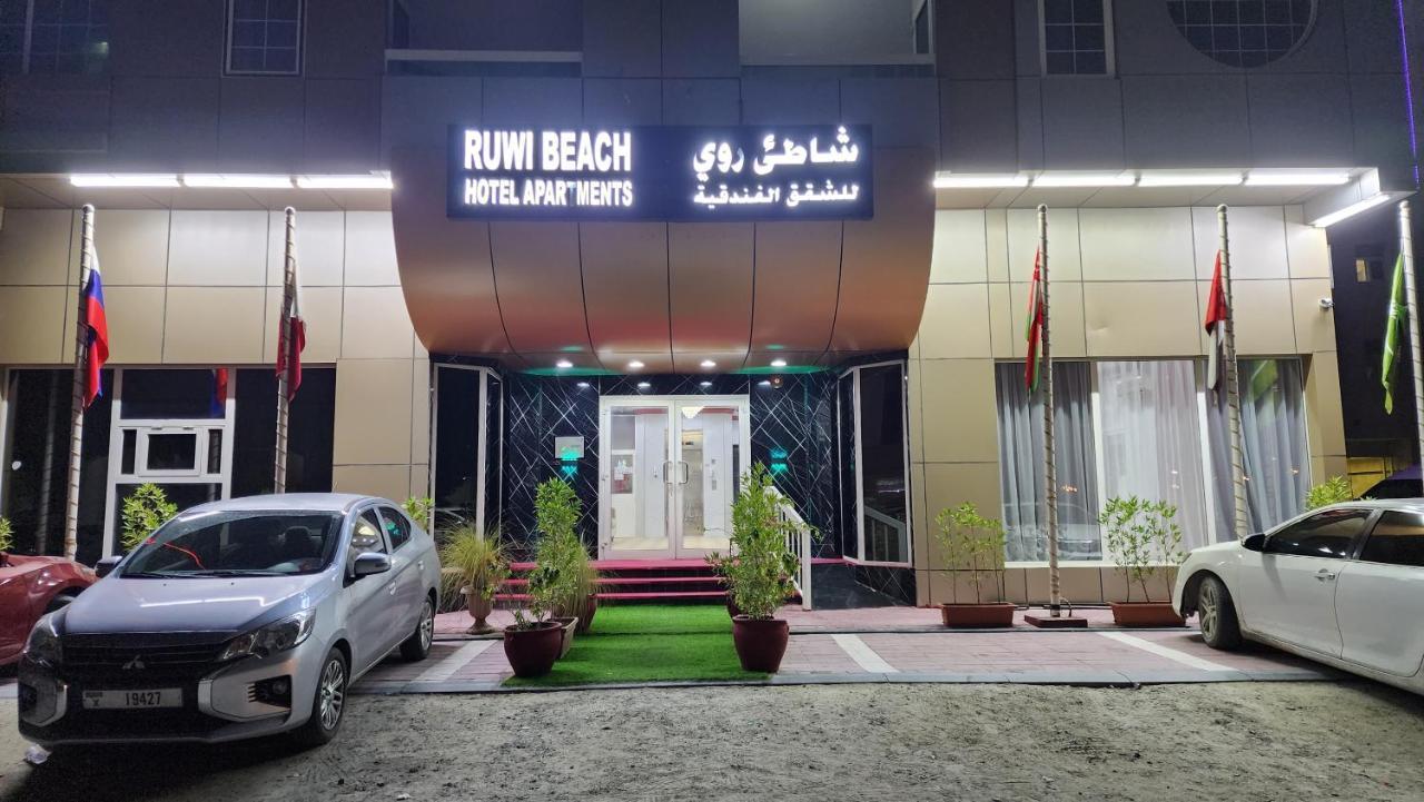 Ruwi Beach - Maha Hospitality Group *