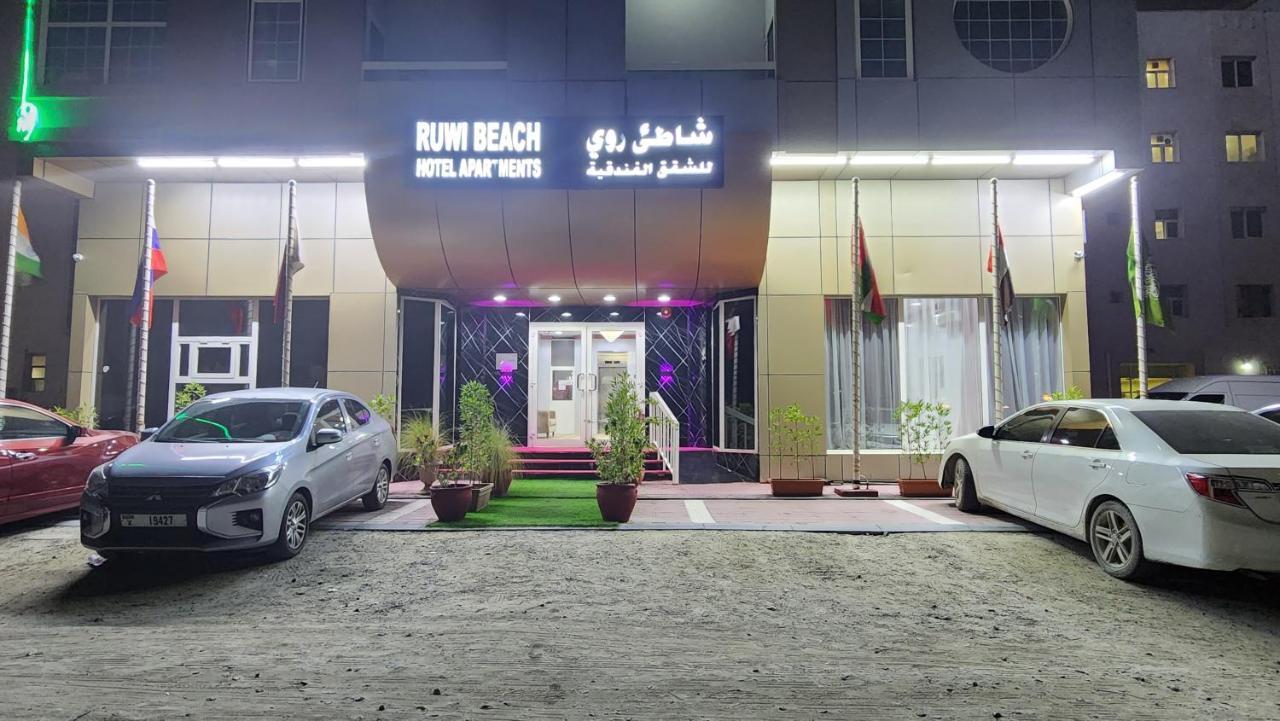 Hotel Ruwi Beach - Maha Hospitality Group *